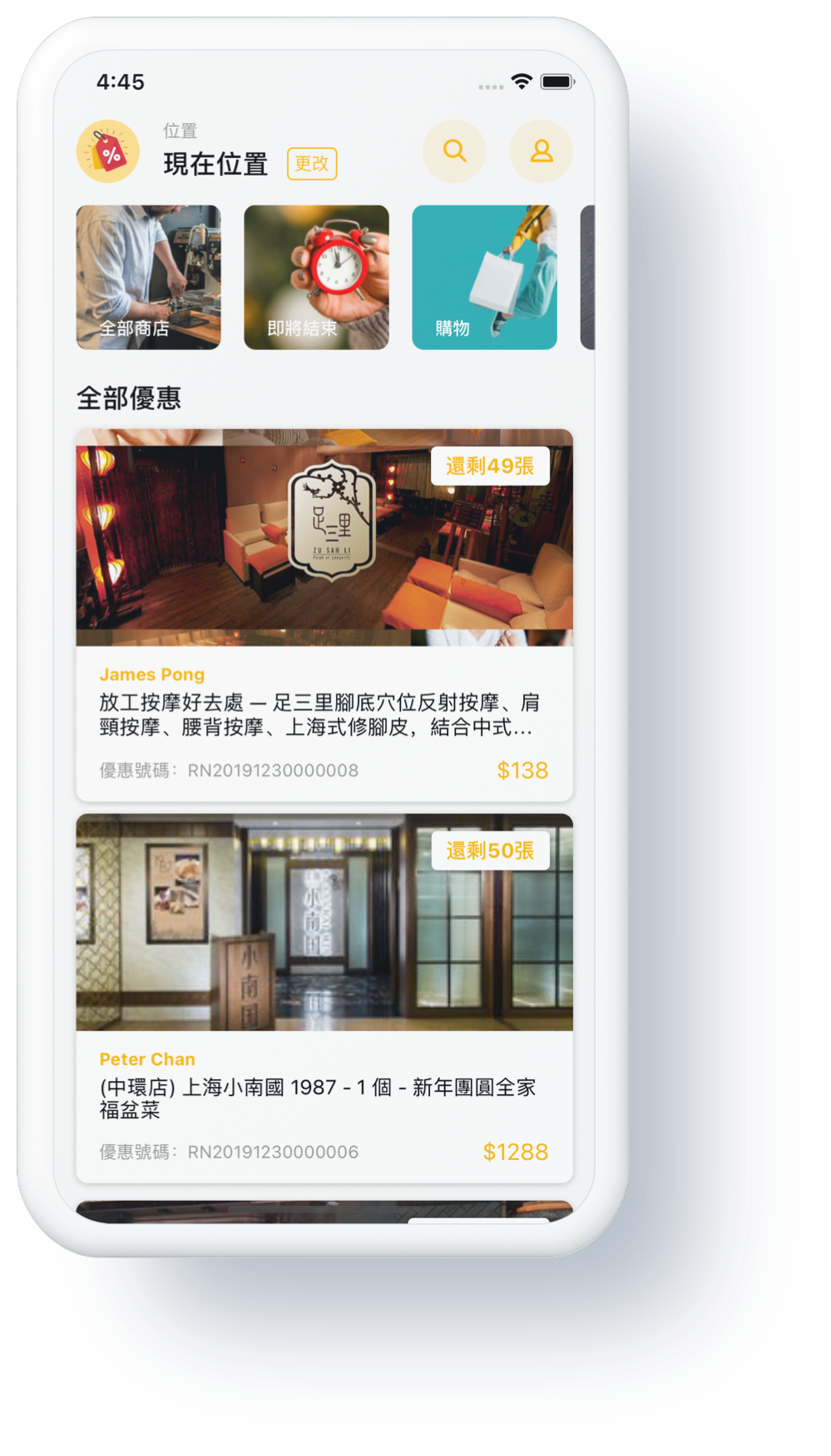 app-mockup